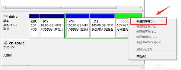 Comment modifier la taille de la commande de partition de disque système Win7