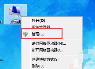 win7システムディスクパーティションコマンドのサイズを変更する方法