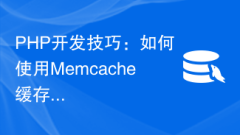 PHP development tips: How to use Memcache to cache MySQL query results