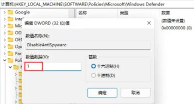 What is the reason for error 0x800f0950 when installing language pack in win11?