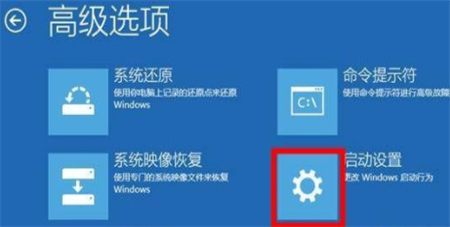 Windows 10에서 강제 안전 모드로 들어갈 수 없으면 어떻게 해야 합니까?