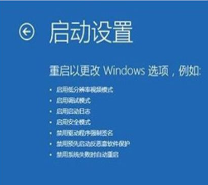 Windows 10에서 강제 안전 모드로 들어갈 수 없으면 어떻게 해야 합니까?