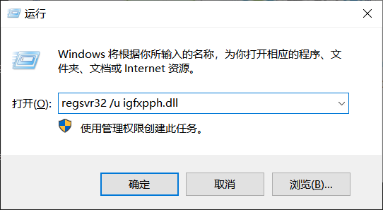 win7の右クリックコマンドが非常に遅い場合に通常の状態に戻す方法