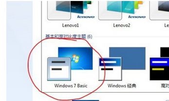 So ändern Sie den Fensterstil in Win7