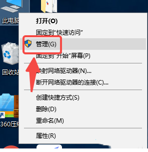 win10鼠标指针抖动怎么办解决