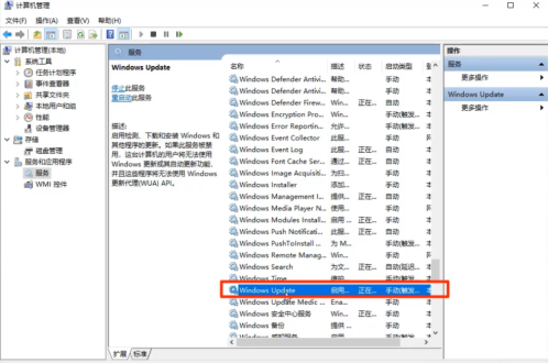 Win10自动更新如何关闭