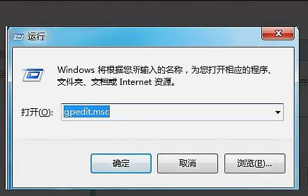 How to solve the problem that the change power settings window cannot be opened in win7 system