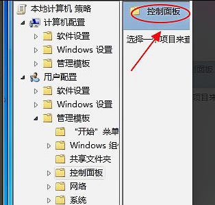 How to solve the problem that the change power settings window cannot be opened in win7 system