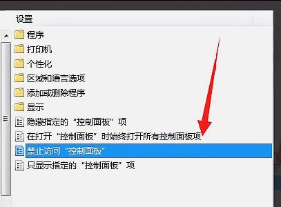 Bagaimana untuk menyelesaikan masalah bahawa tetingkap tetapan kuasa perubahan tidak boleh dibuka dalam sistem win7