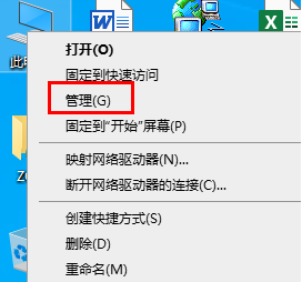 win10无法安装打印机驱动怎么办