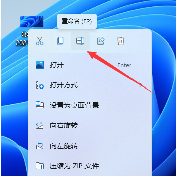 How to change file type in win11
