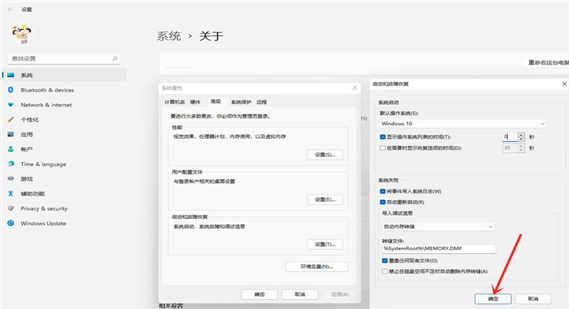 Win11怎麼陽關機開機選擇介面