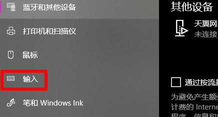 win10のショートカットキーモードを終了する方法