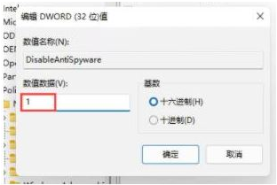 win11无法安装第三方字体怎么办