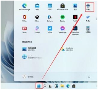 win11无法安装第三方字体怎么办