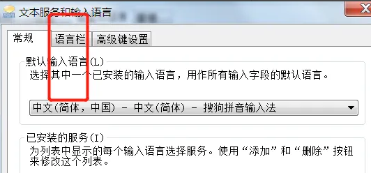 win7系統工作列怎麼永久刪除