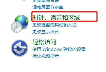 win7系統工作列怎麼永久刪除