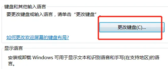 win7系統工作列怎麼永久刪除