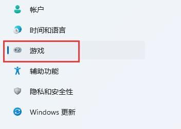 win11自带显示fps怎么打开