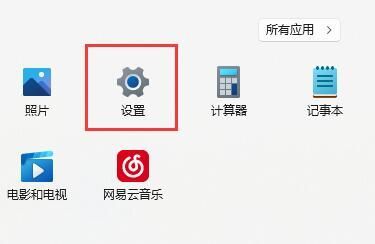 win11自帶顯示fps怎麼打開