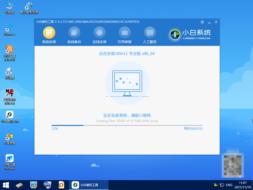 win11 msdn在哪里可以下载呢