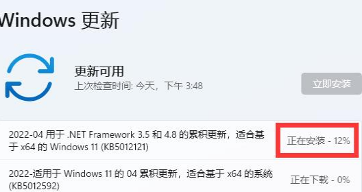 win11更新中途怎麼取消