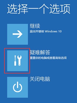 win10输入密码进不了桌面一直重启怎么办