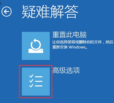 win10输入密码进不了桌面一直重启怎么办