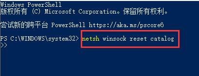 Que dois-je faire si Win10 ne peut pas accéder au bureau après avoir entré le mot de passe et continue de redémarrer ?