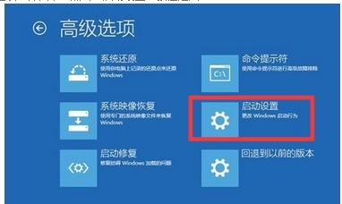 win10输入密码进不了桌面一直重启怎么办