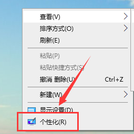 Win10のテーマ画像はどこにありますか?