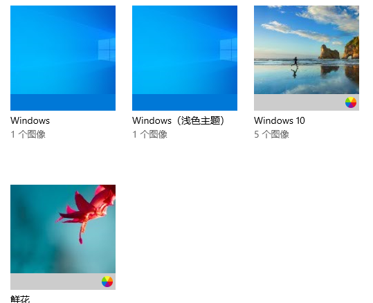 Where are the Win10 theme pictures?