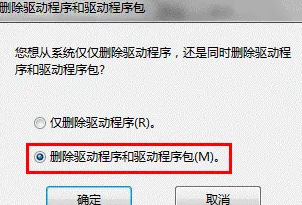 win10怎么创建系统备份