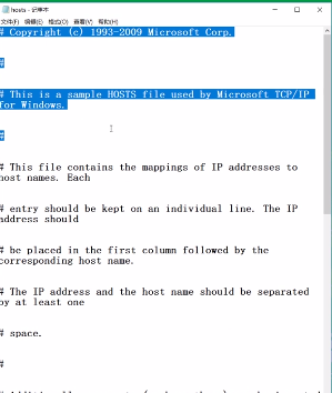 Bagaimana untuk mengubah suai fail hos dalam win10