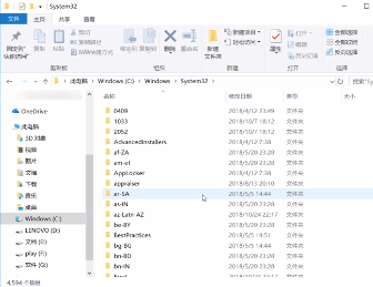 win10怎麼修改hosts文件