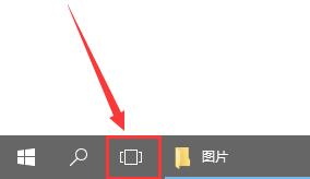 Win10のタスクビューの使い方