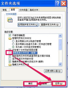 Windows 7에서 파일 수정 시 액세스 거부 문제를 해결하는 방법