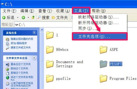 How to solve the problem of access denied when modifying files in Windows 7