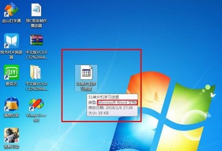 Win7 システムで Word ドキュメントのアイコンが正しく表示されない場合の対処方法