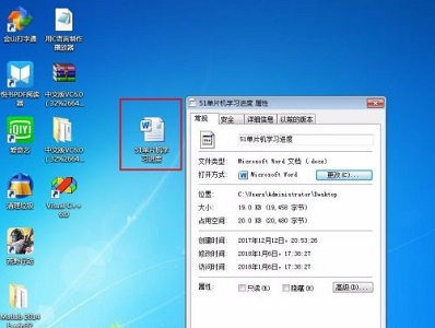 Win7 システムで Word ドキュメントのアイコンが正しく表示されない場合の対処方法