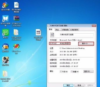 Win7 システムで Word ドキュメントのアイコンが正しく表示されない場合の対処方法