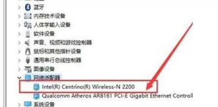 컴퓨터의 WLAN 스위치가 자동으로 꺼지면 어떻게 되나요?