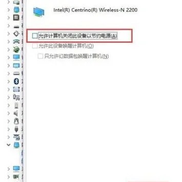 컴퓨터의 WLAN 스위치가 자동으로 꺼지면 어떻게 되나요?