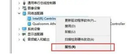 컴퓨터의 WLAN 스위치가 자동으로 꺼지면 어떻게 되나요?