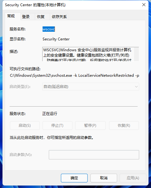 Win11安裝出現無法安裝程式套件怎麼辦