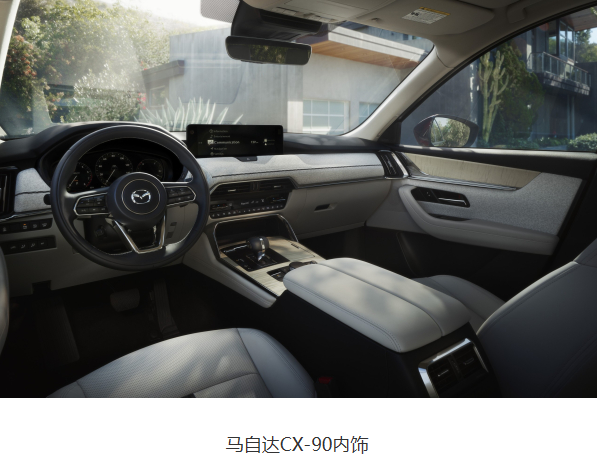 马自达中大型SUV车型换代计划曝光：CX-9告别舞台 CX-90登场