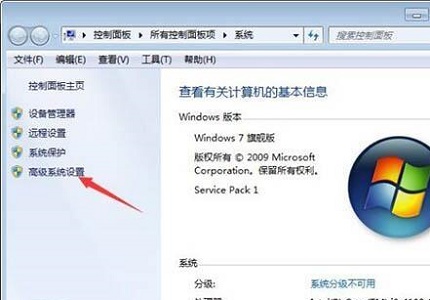 win7系统窗口特效怎么关闭