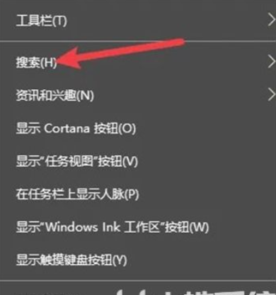 windows10搜索在哪里windows10搜索部位详细介绍