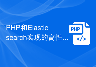 Teknologi pertanyaan tempat liputan berprestasi tinggi yang dilaksanakan oleh PHP dan Elasticsearch