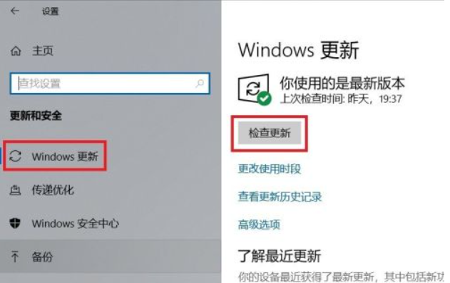 计算机如何升级windows10系统